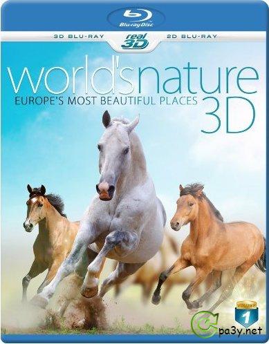Природа мира: Красивейшие места Европы / World's Nature: Europe's Most Beautiful Places (2013) BDRip 1080p | 3D-Video | halfOU