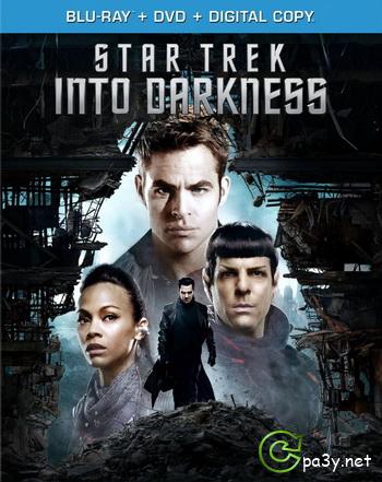 Стартрек: Возмездие / Star Trek Into Darkness (2013) BDRip 720p | D
