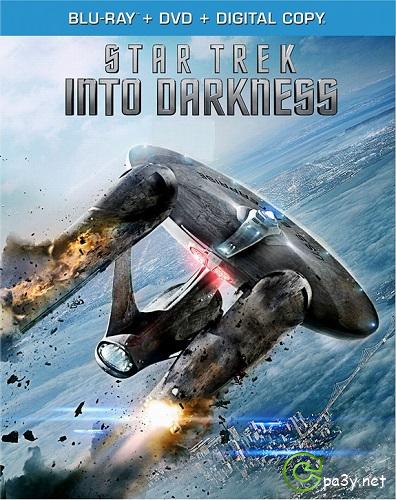 Стартрек: Возмездие / Star Trek Into Darkness (2013) BDRip | D