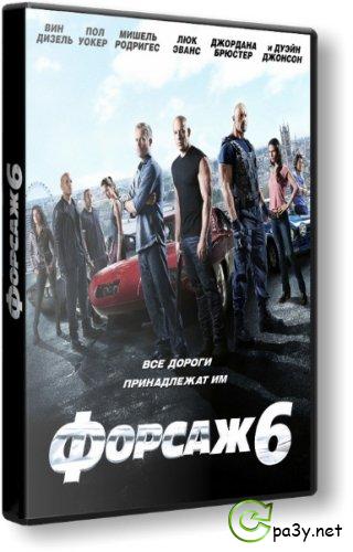 Форсаж 6 / Furious 6 (2013) BDRemux 1080p | Extended Cut | iTunes Russian