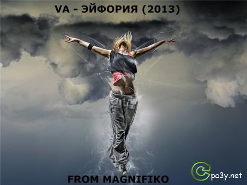 VA - Эйфория (2013) MP3