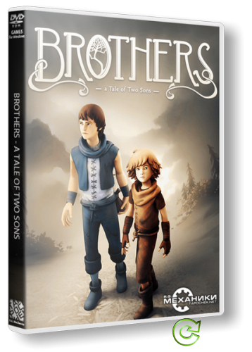 Brothers: A Tale of Two Sons (2013) PC | Repack от R.G. Механики