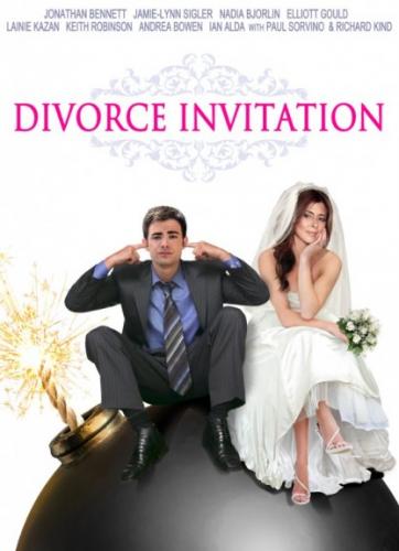 Приглашение на развод / Divorce Invitation (2012) WEB-DLRip | Elrom