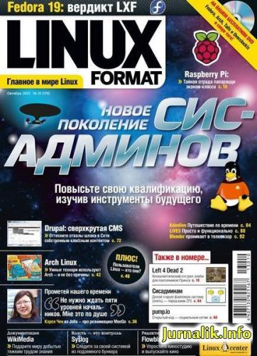 Linux Format №10 [175] октябрь (2013) PDF 