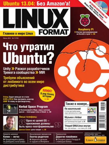 Linux Format №7 [172] июль (2013) PDF 
