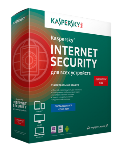 Kaspersky Internet Security 2014 14.0.0.4651 (b) (2013) РС 