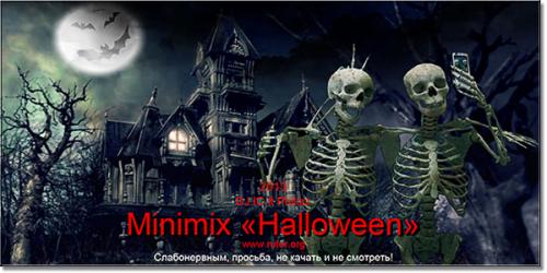 Philizz - Сборник клипов "Halloween" (2013) HDTV 720p 