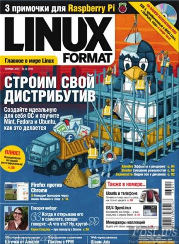 Linux Format №11 [176] (ноябрь) (2013) PDF 