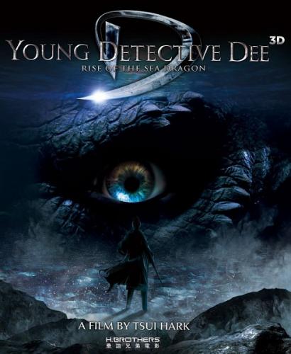 Молодой детектив Ди: Восстание морского дракона / Young Detective Dee: Rise of the Sea Dragon (2013) WEB-DL 720p | L2 